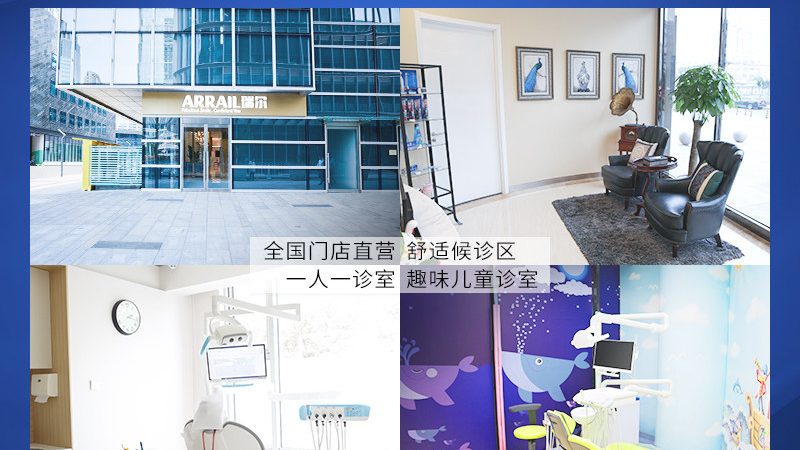 牙周炎治疗，如何选择专业医院？**