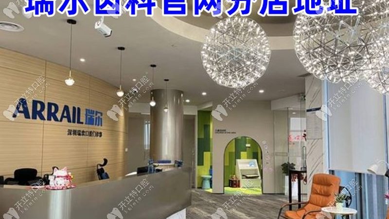 种植牙洗牙频率，你真的了解吗？**