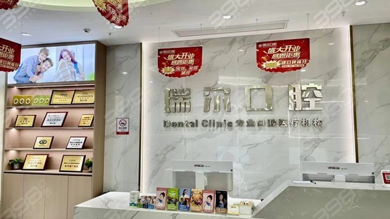 儿童牙齿矫正，这些后遗症风险你了解吗？**