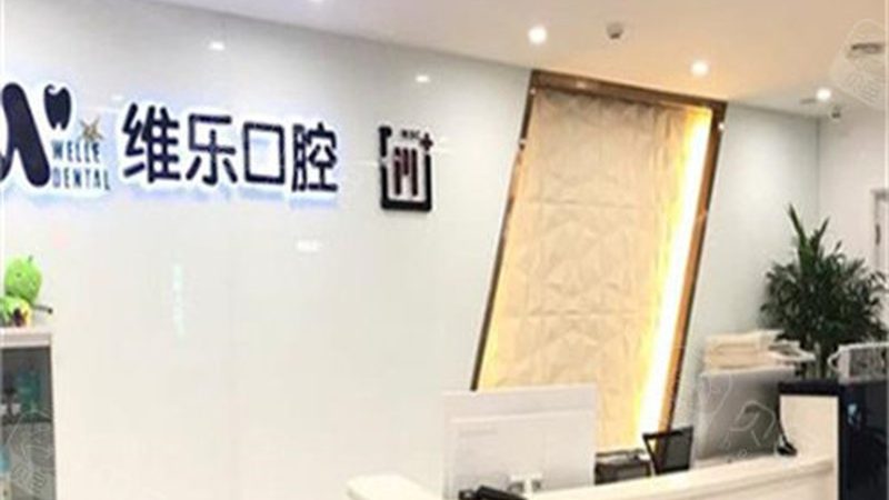 成都隐形矫正医生怎么挑才不踩坑