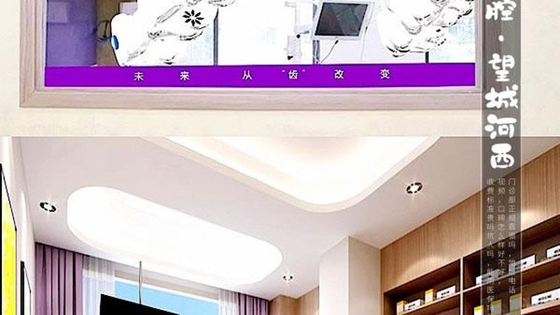 单颗种植牙，揭秘其背后的五大步骤**