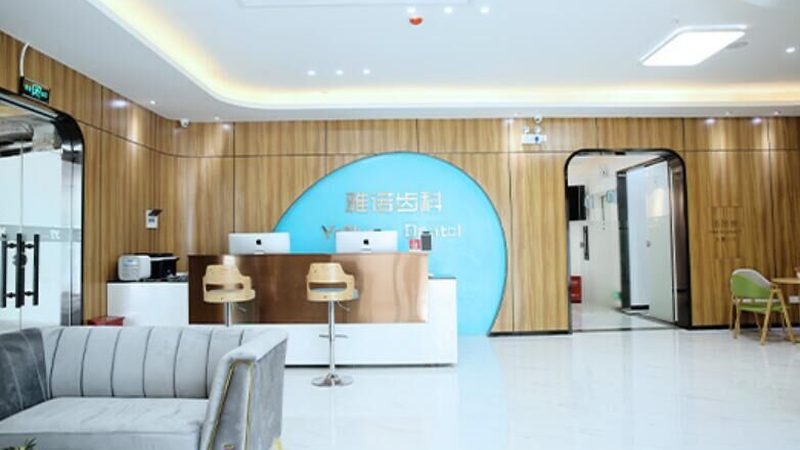 成都隐形矫正：揭秘矫正周期，告别牙齿不齐烦恼
