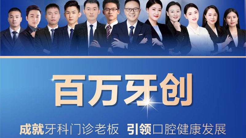 牙齿矫正技术是影响矫正效果的关键因素。在选择品牌时，要关注其技术实力和设备水平：